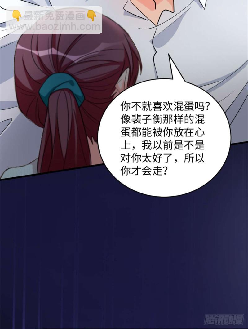 重生娛樂圈：天后歸來 - 第175話(1/2) - 1