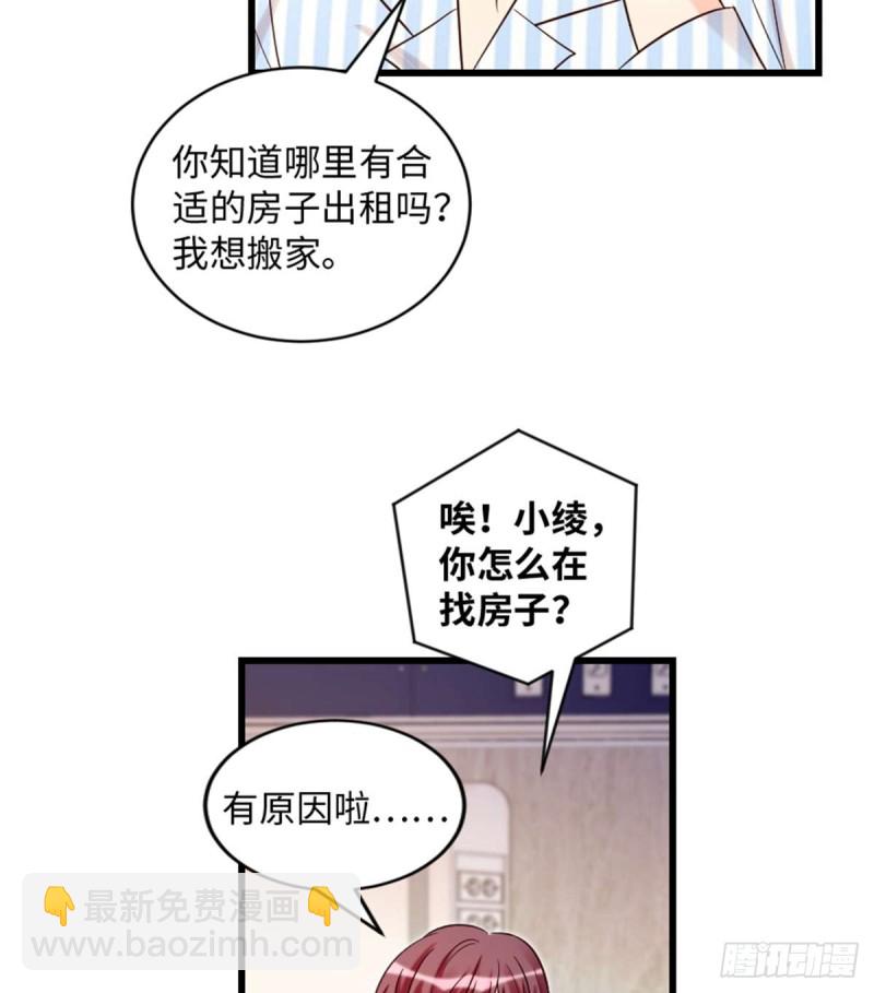 第175话(1/2)-第178话