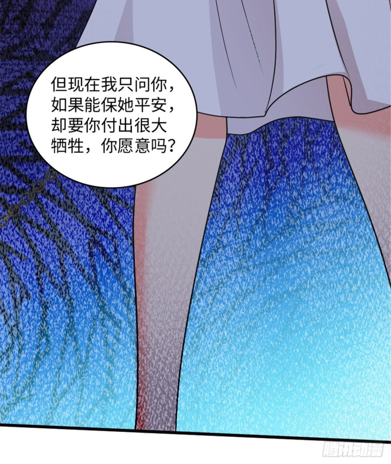 重生娛樂圈：天后歸來 - 第177話(2/2) - 4