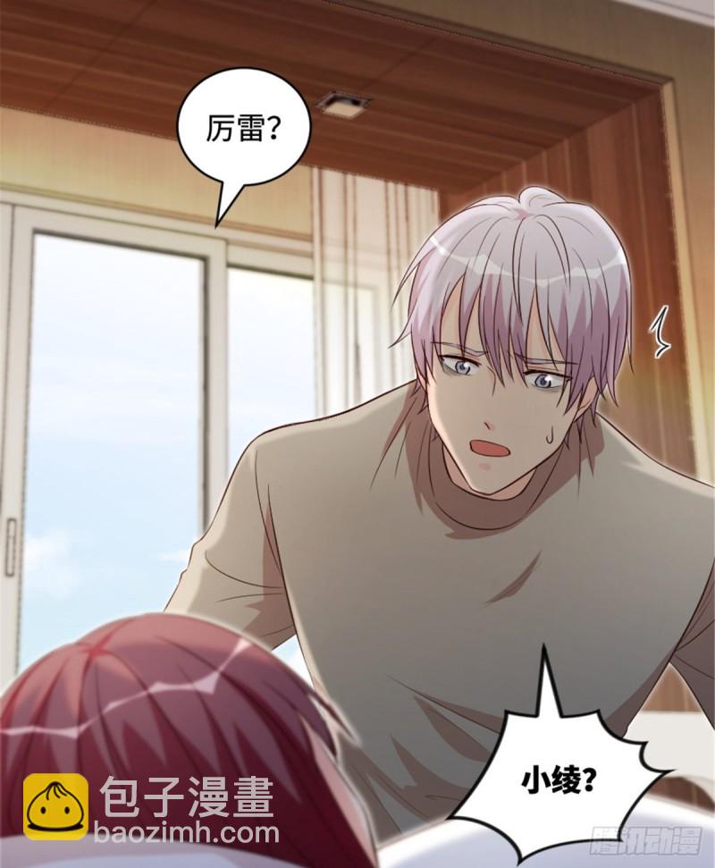 第179话(1/2)-第182话