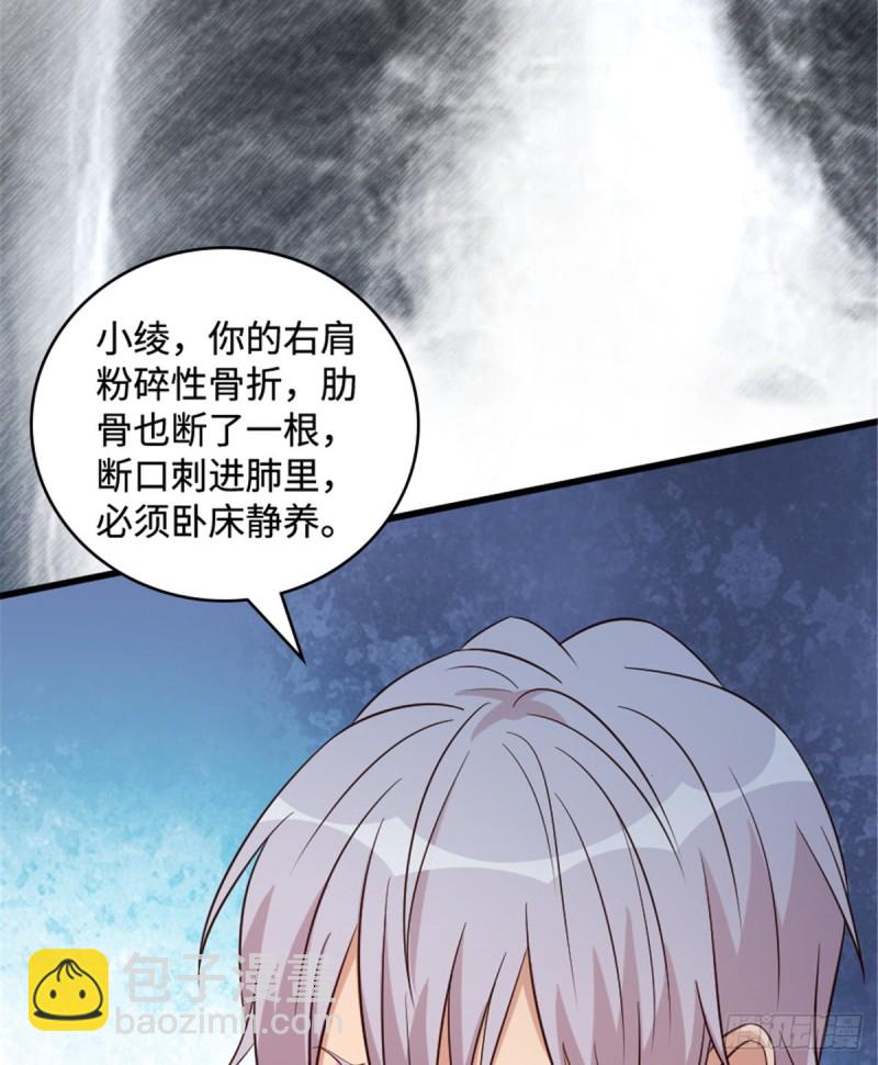 第179话(1/2)-第182话