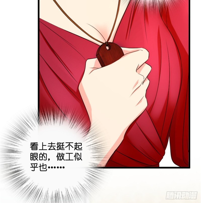 第179话(1/2)-第182话