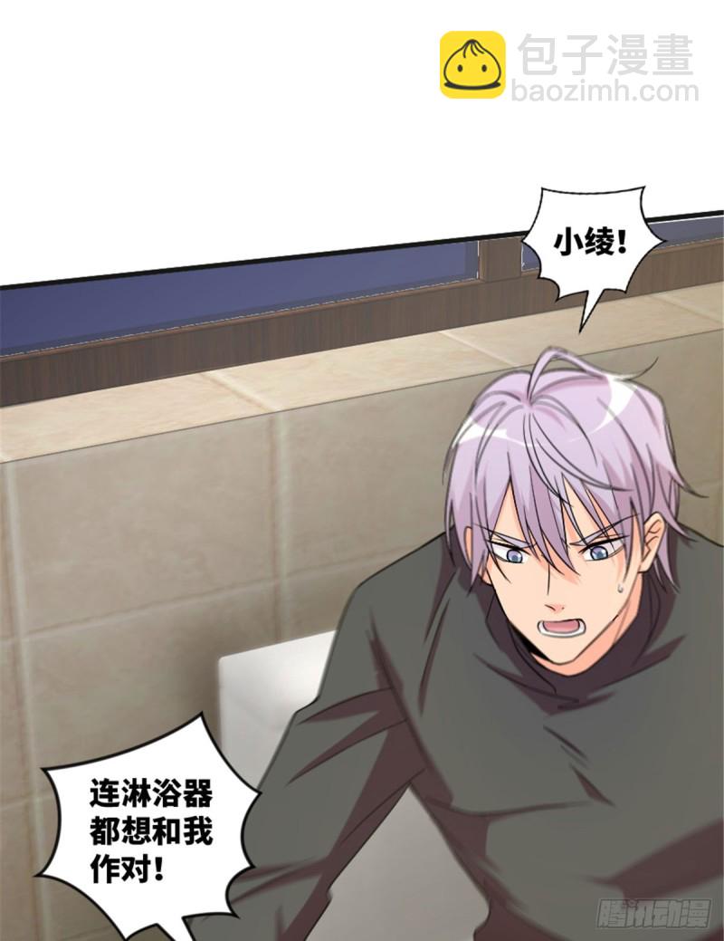 第181话(1/2)-第184话