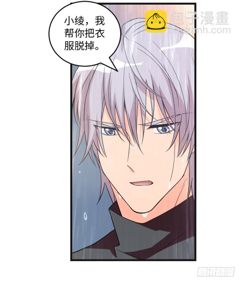 第181话(1/2)-第184话