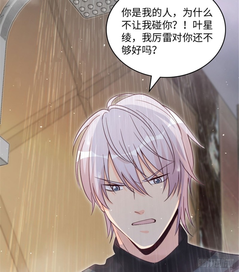 第181话(1/2)-第184话