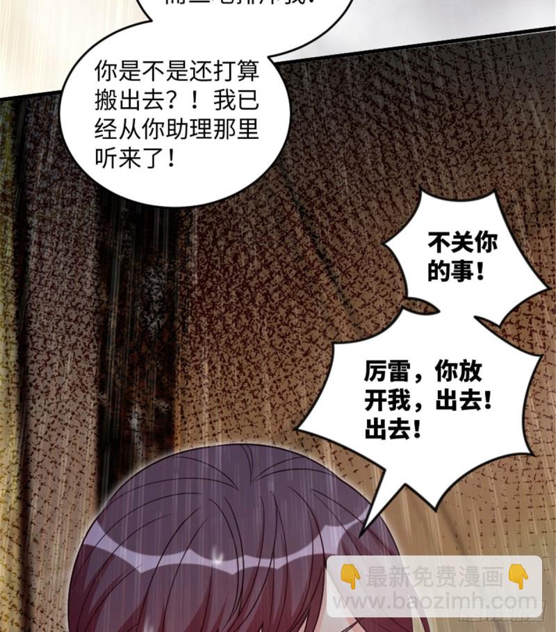 第181话(1/2)-第184话