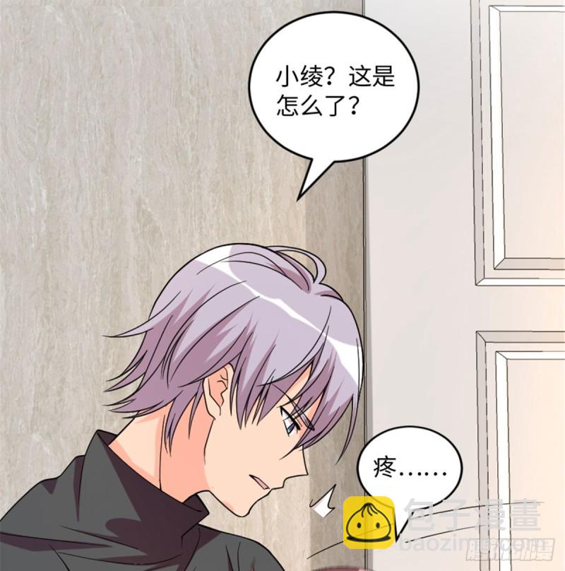 第181话(1/2)-第184话