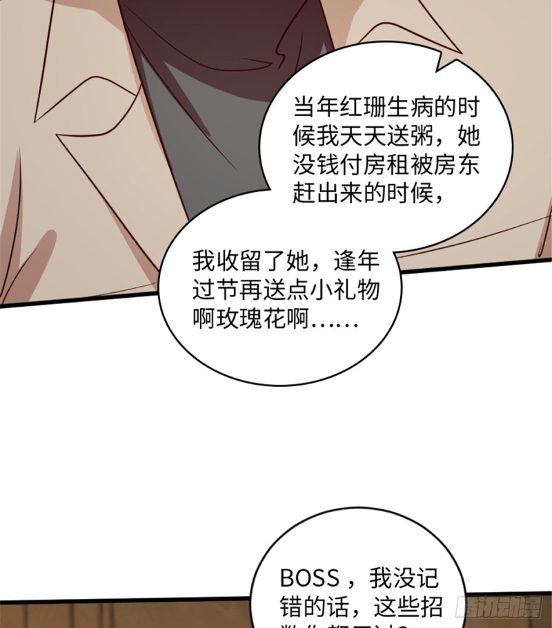 第183话(1/2)-第186话