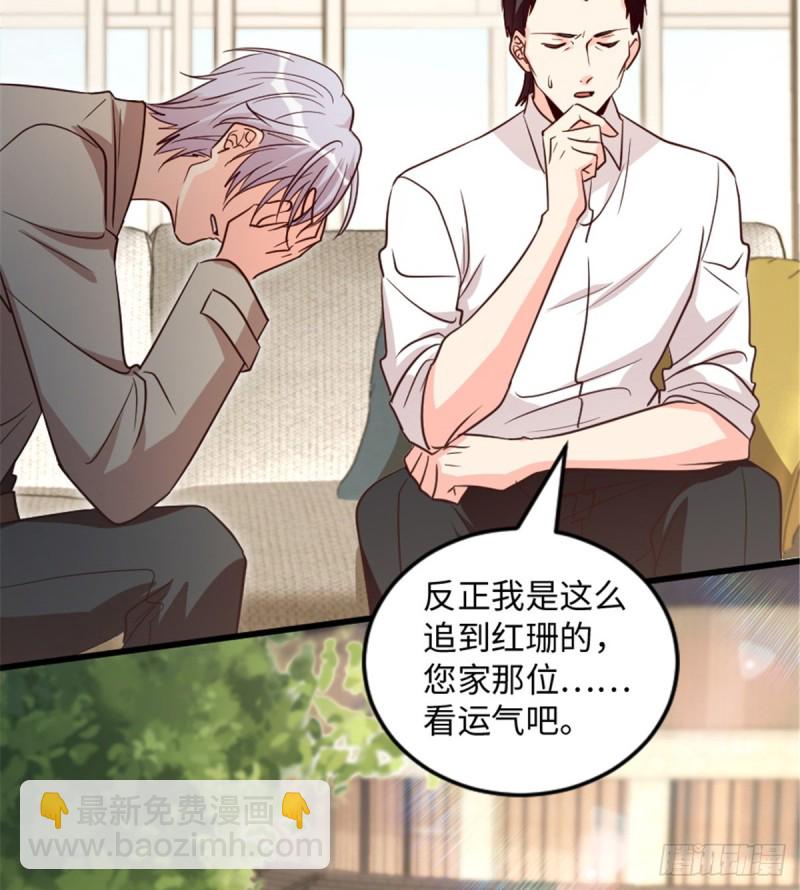 第183话(1/2)-第186话