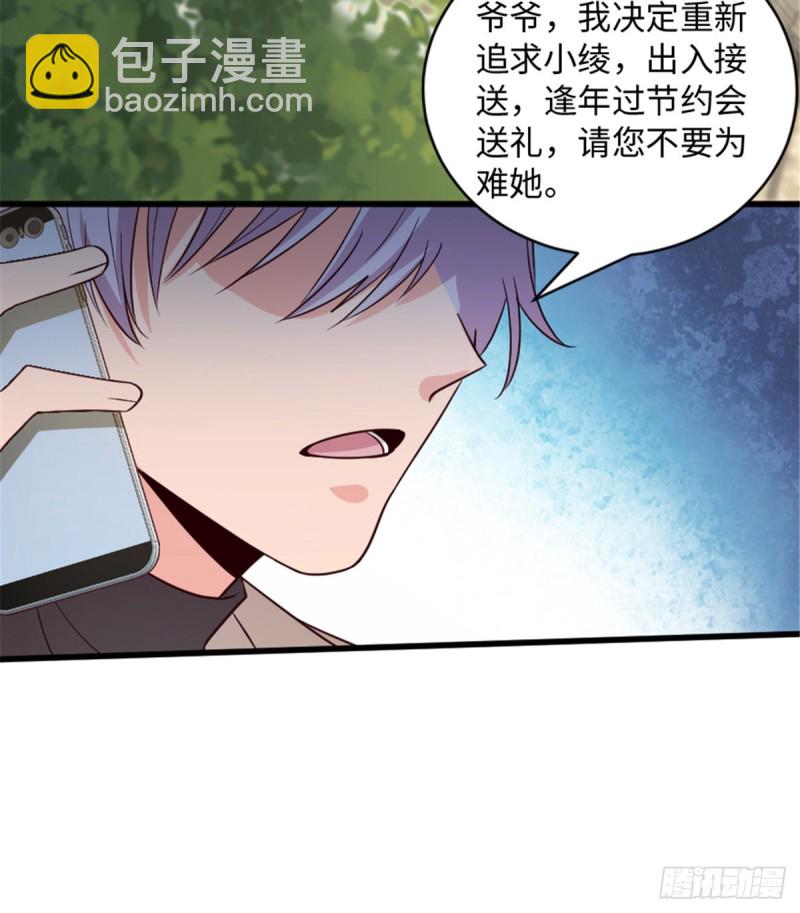 第183话(1/2)-第186话