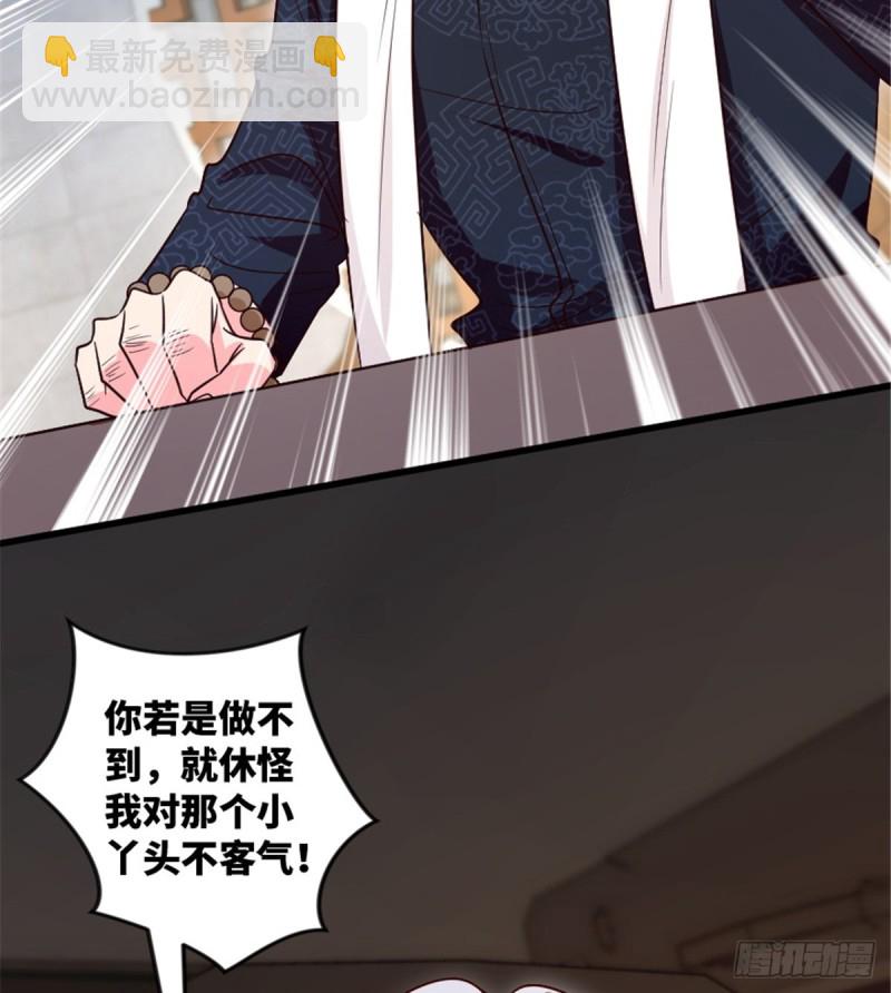 第183话(1/2)-第186话