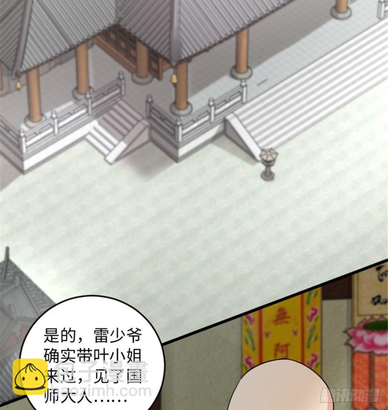 第183话(1/2)-第186话