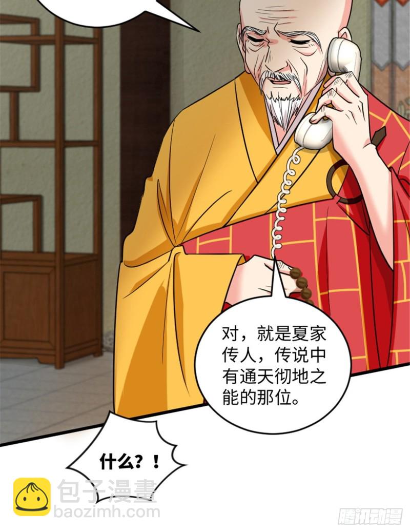 第183话(1/2)-第186话