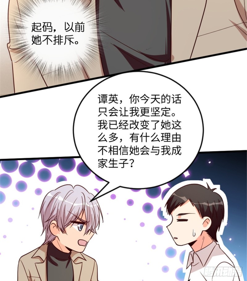 第183话(1/2)-第186话