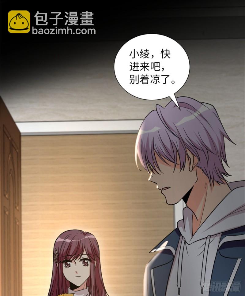 第185话(1/2)-第188话