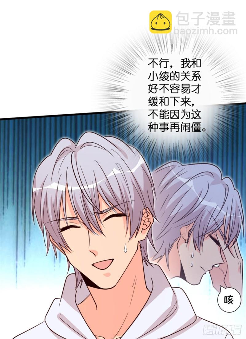 第185话(1/2)-第188话