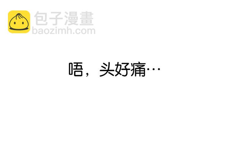 第20话(1/3)-第20话