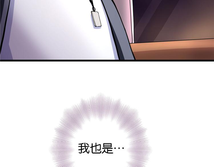 第20话(1/3)-第20话