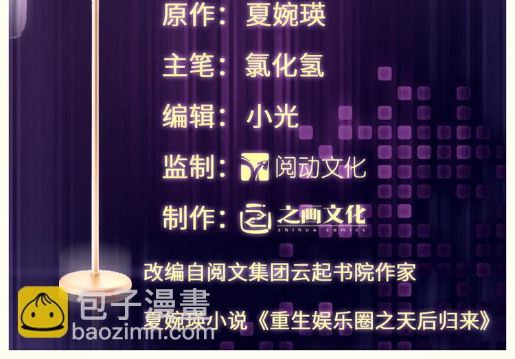 第20话(1/3)-第20话