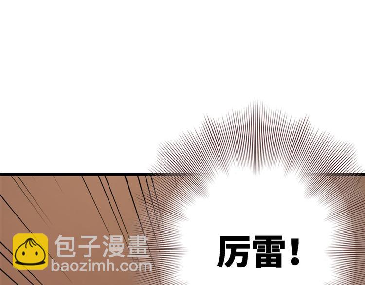 第20话(1/3)-第20话