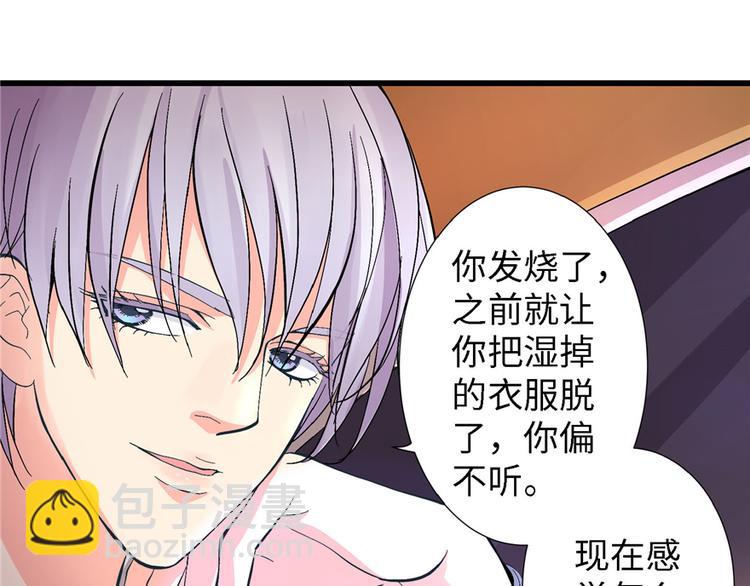 第20话(1/3)-第20话