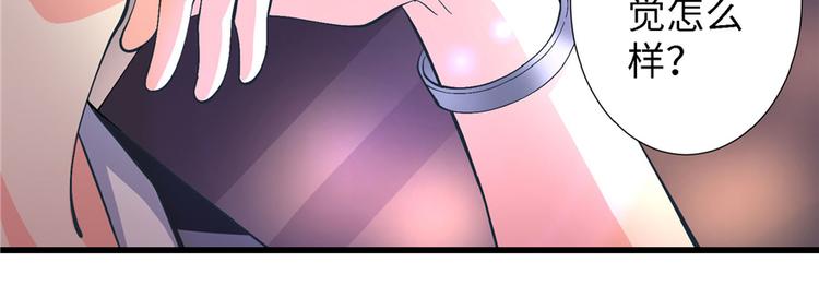 第20话(1/3)-第20话