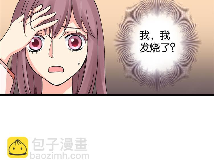 第20话(1/3)-第20话