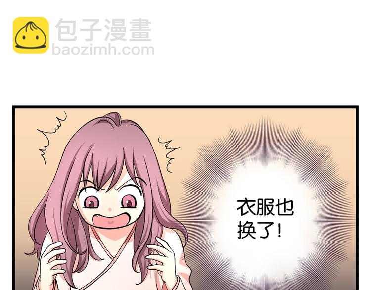 第20话(1/3)-第20话