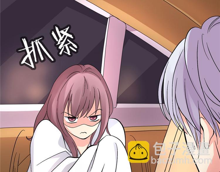 第20话(1/3)-第20话