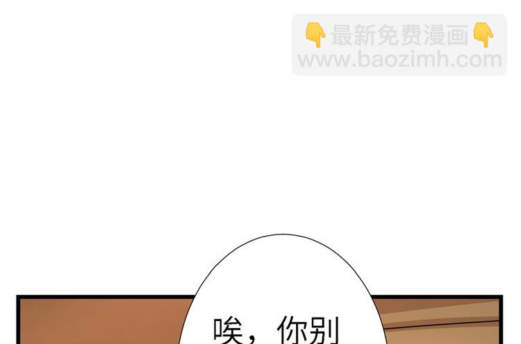 第20话(1/3)-第20话