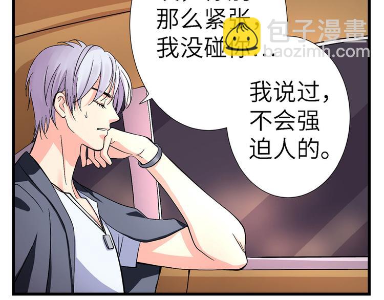 第20话(1/3)-第20话