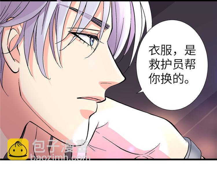 第20话(1/3)-第20话