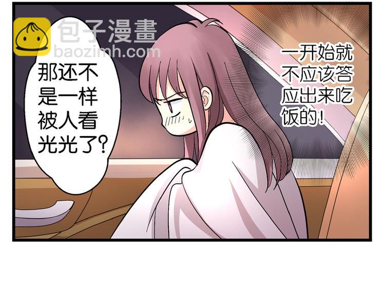 第20话(1/3)-第20话