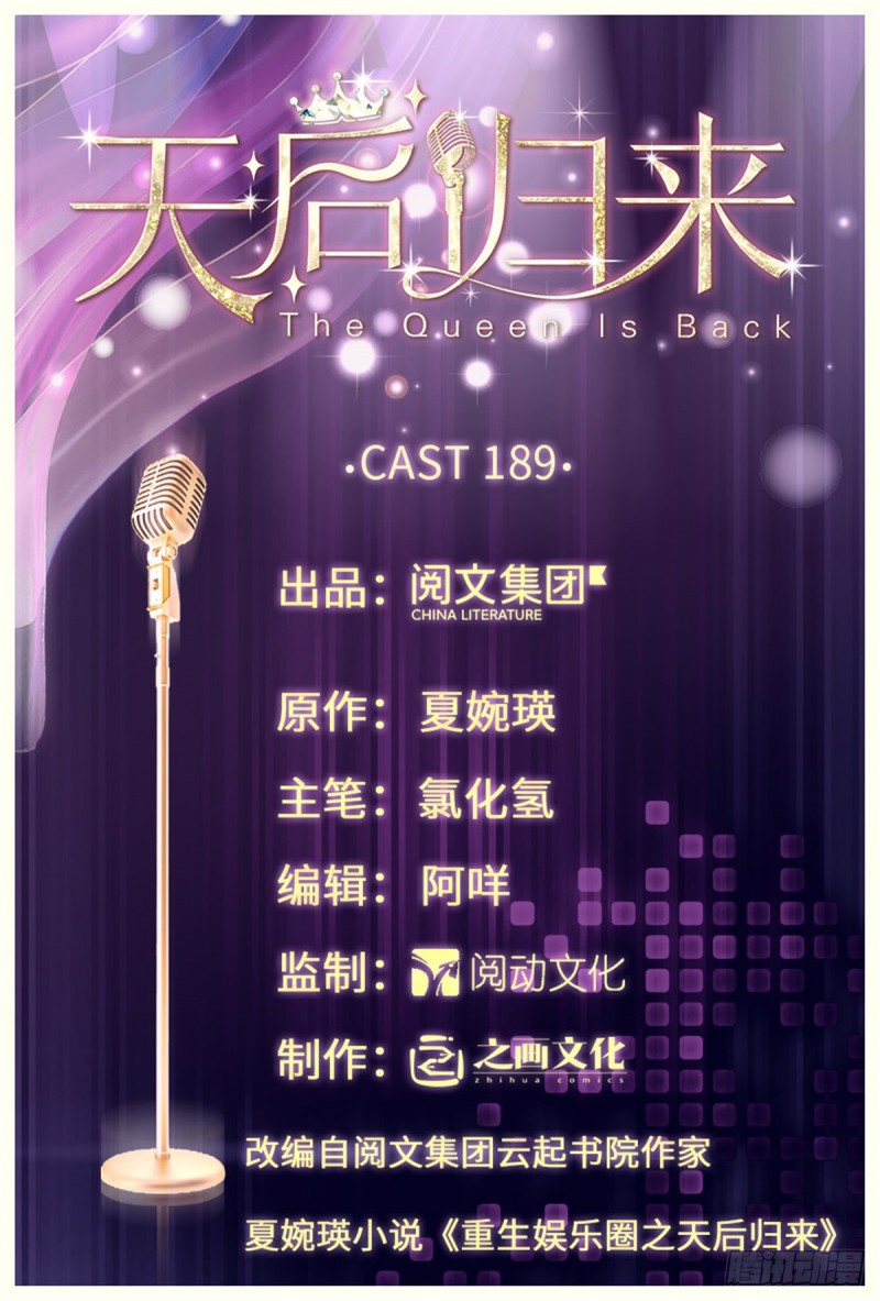 第189话(1/2)-第192话