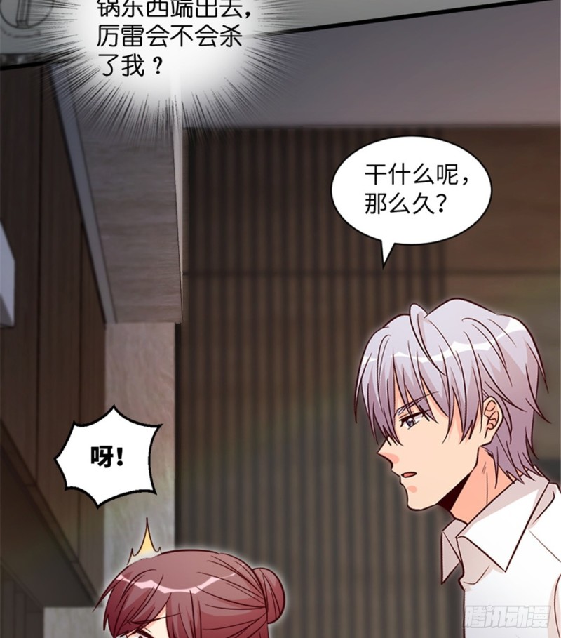 第189话(1/2)-第192话