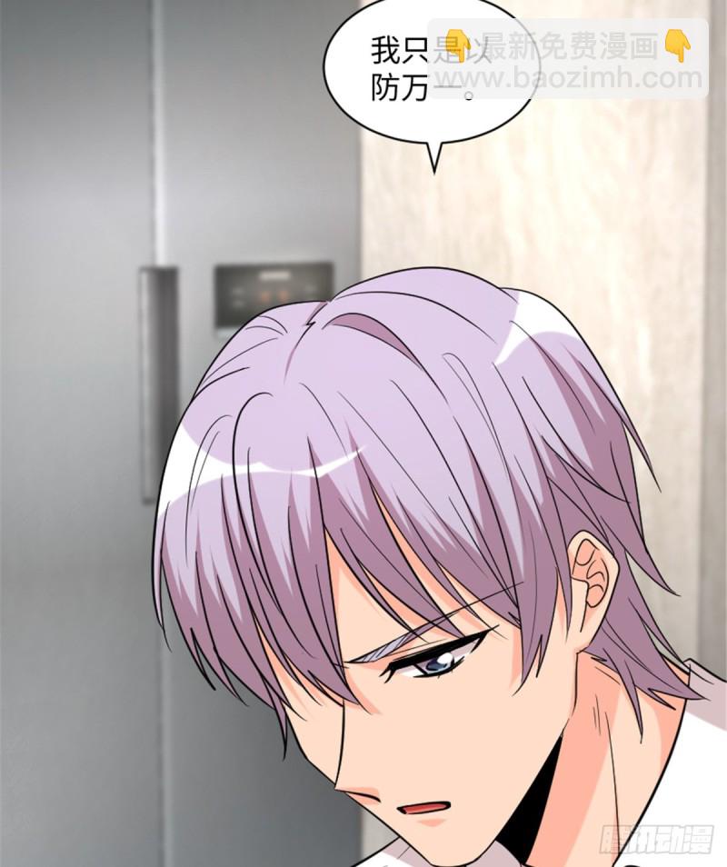 第189话(1/2)-第192话