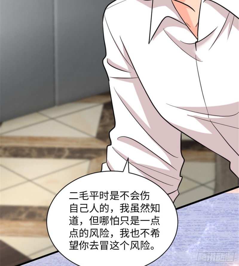 第189话(1/2)-第192话