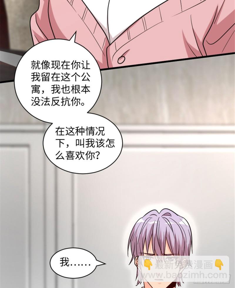 重生娛樂圈：天后歸來 - 第189話(2/2) - 2