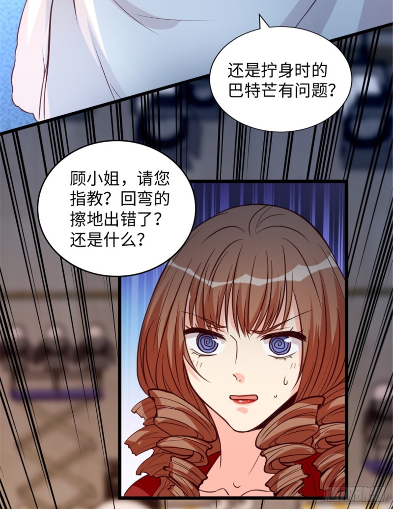 第191话(1/2)-第194话