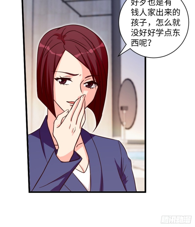 第191话(1/2)-第194话