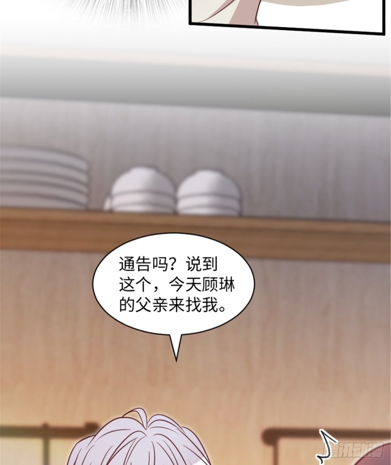 第193话(1/2)-第196话