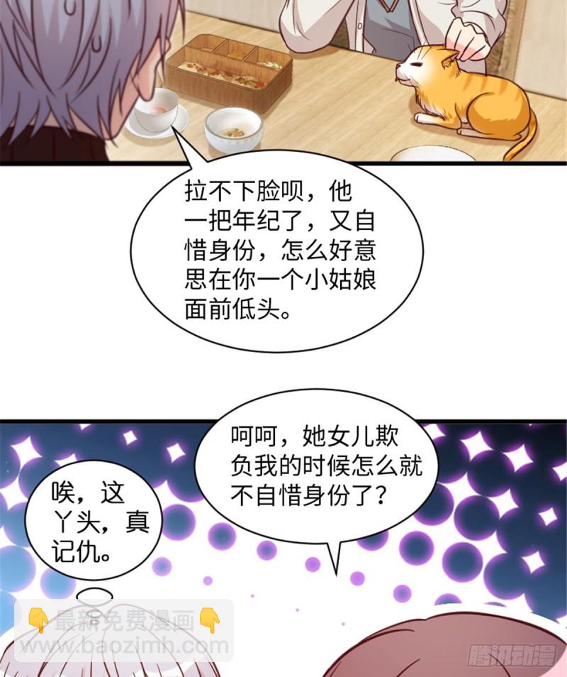 第193话(1/2)-第196话