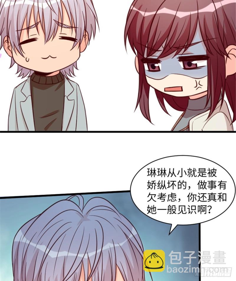 第193话(1/2)-第196话