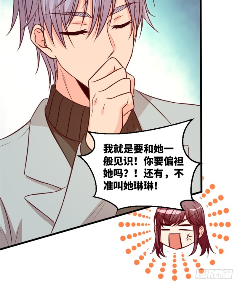 第193话(1/2)-第196话