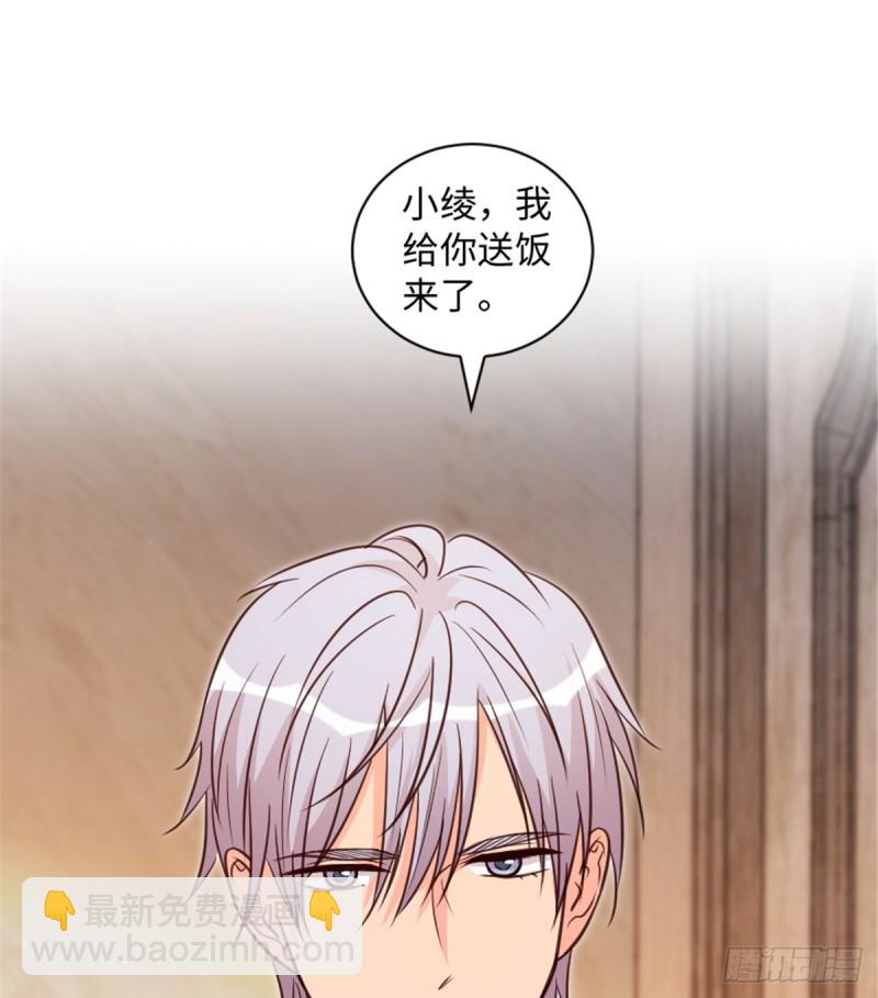 第193话(1/2)-第196话