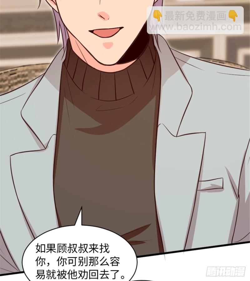 第193话(1/2)-第196话