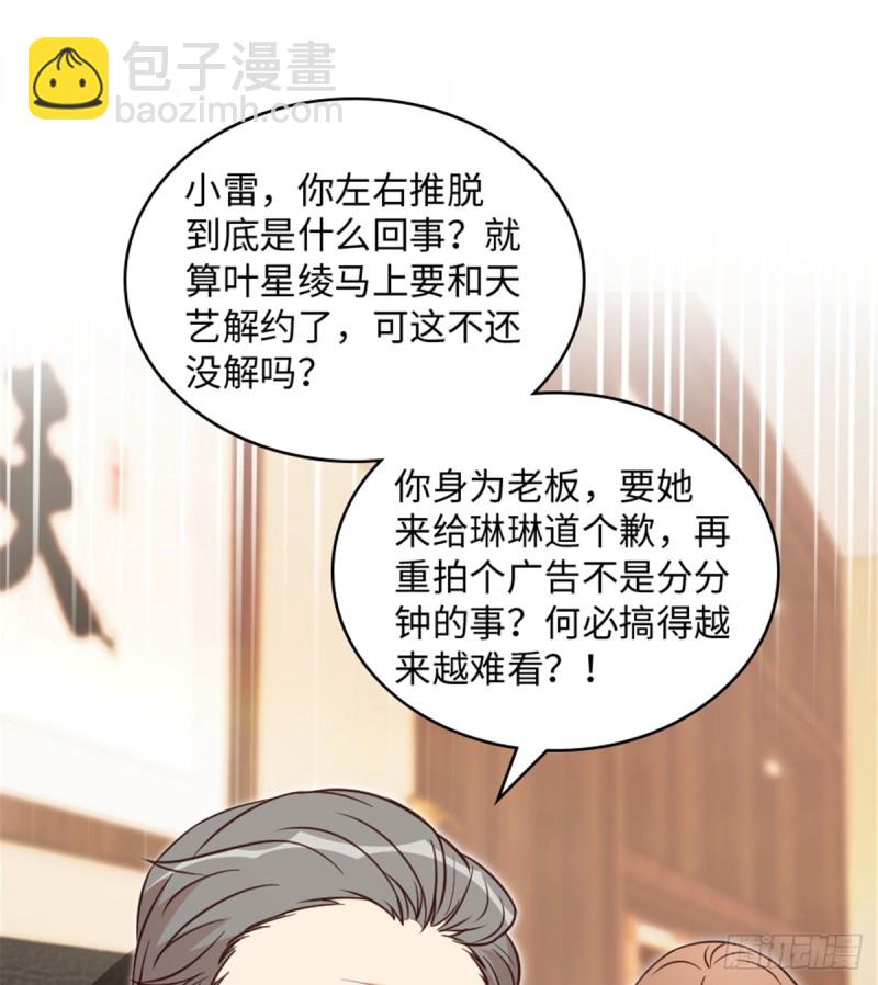 第193话(1/2)-第196话