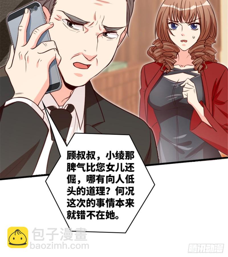 第193话(1/2)-第196话