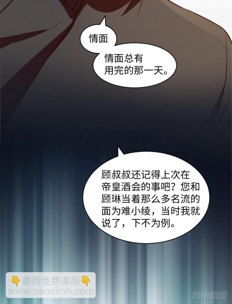 第193话(1/2)-第196话