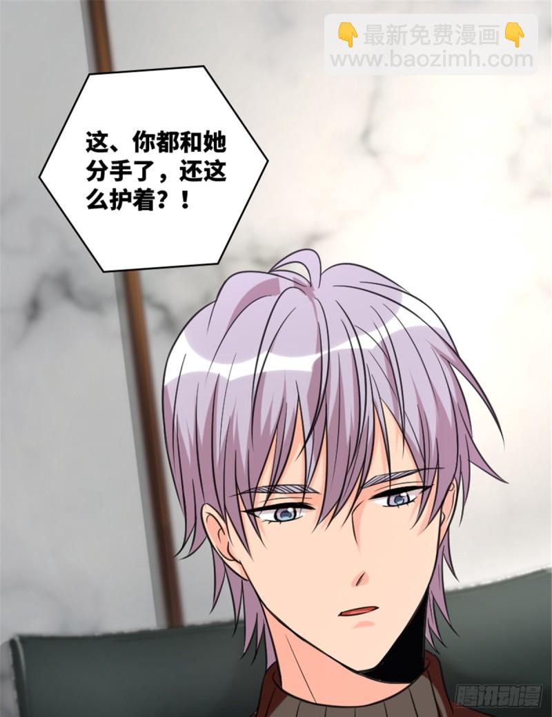 第193话(1/2)-第196话